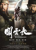 精品一区二区三区五区六区